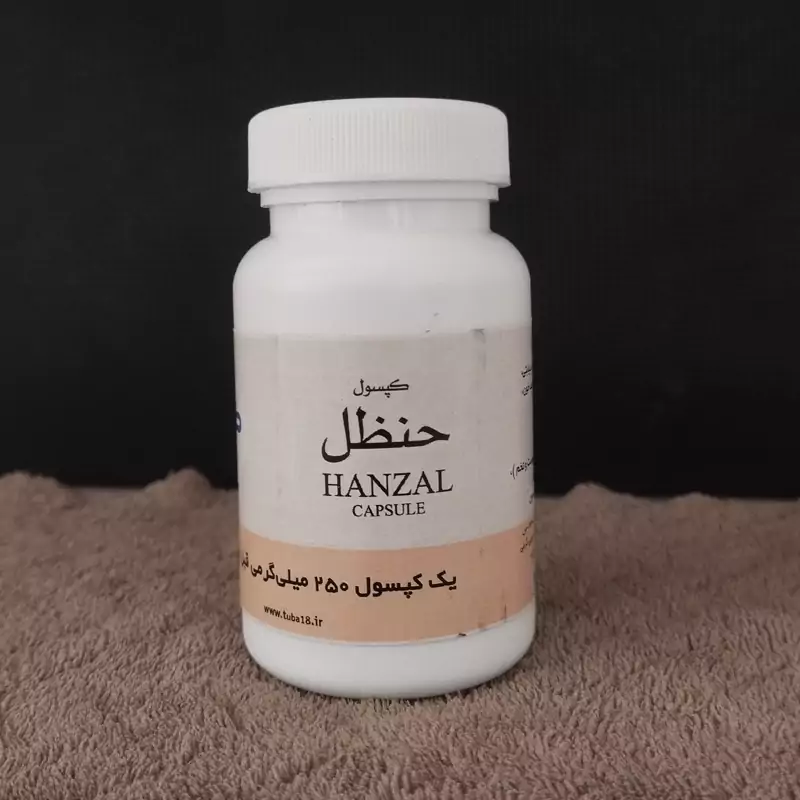کپسول حنظل ، پایین آورنده قند خون ، مسهل سودا ، ملین