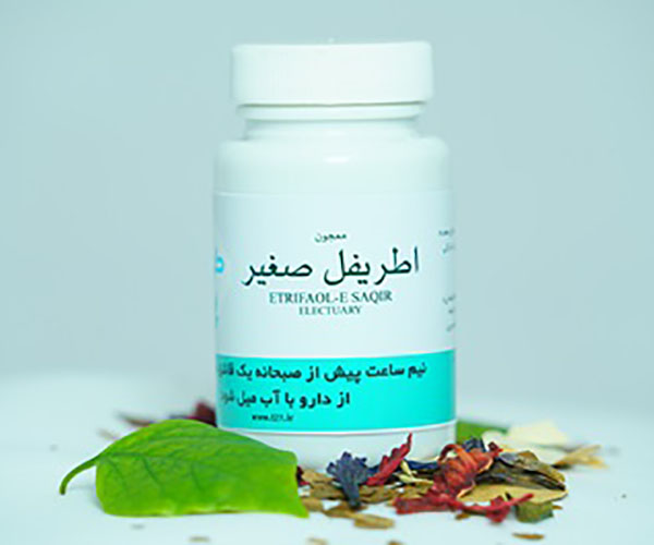 معجون اطریفل صغیر ، رافع غلبه رطوبت در بدن ، نافع بواسیر ، باز کردن رنگ صورت