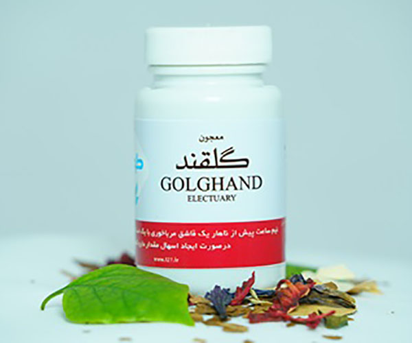 معجون گلقند ، مقوی حرارت غریزی بدن ،معده ، کبد ، سر ( دماغ) ، دافع رطوبات معده و کبد ، ملین