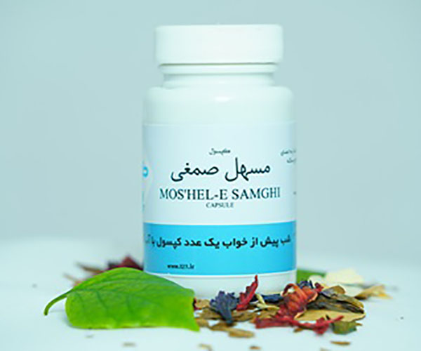 کپسول مسهل صمغی ، نافع در فلج و سکته ها ، دفع کننده بلغم ، مدر (بازکننده) حیض