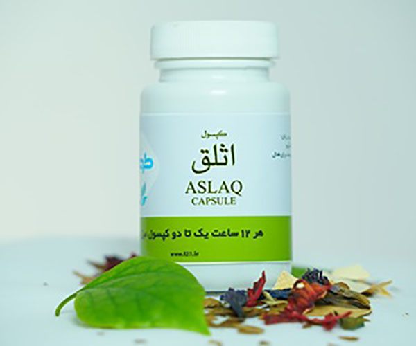 کپسول اثلق ، تنظیم کننده عادت ماهانه ، فعال کننده تخمدان ها ، رافع افسردگی و بهبود دهنده حال یائسگی