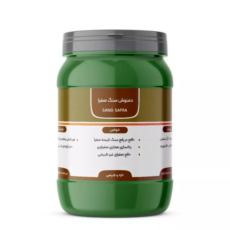 دمنوش سنگ صفرا