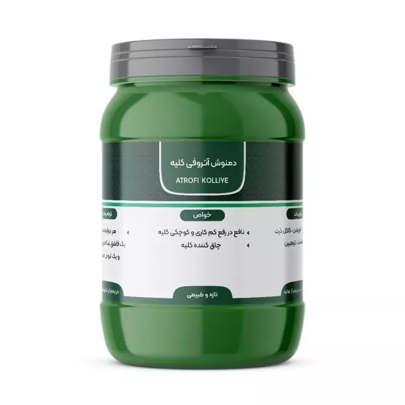 دمنوش آتروفی کلیه