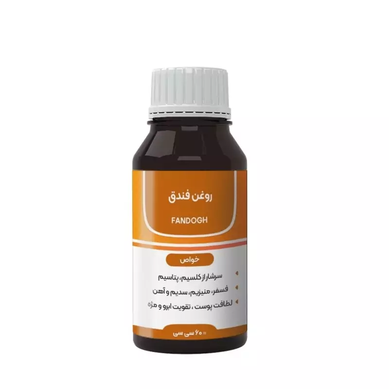 روغن فندق