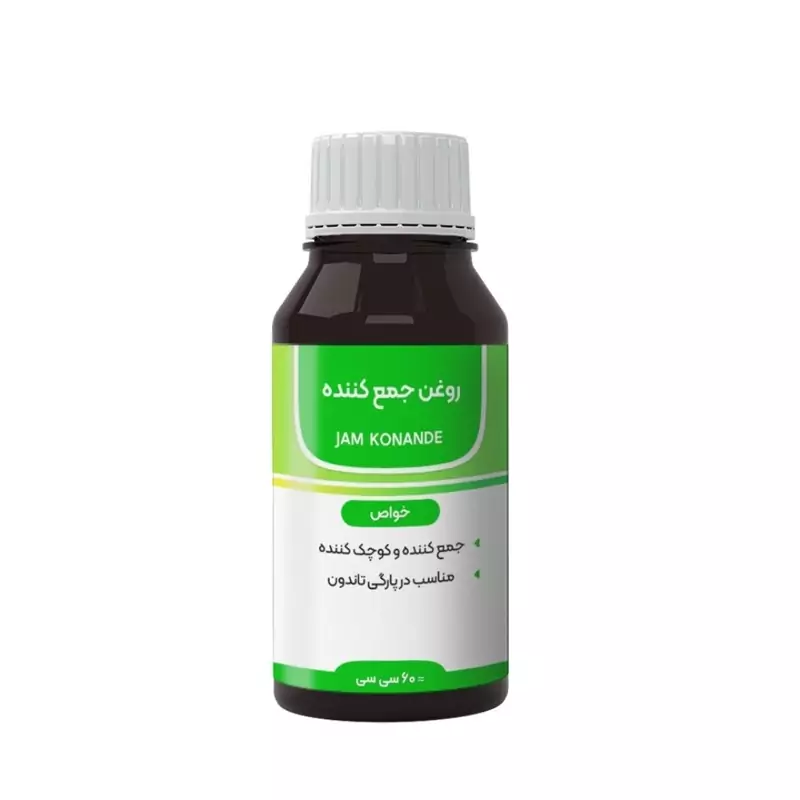 روغن جمع کننده و کوچک کننده