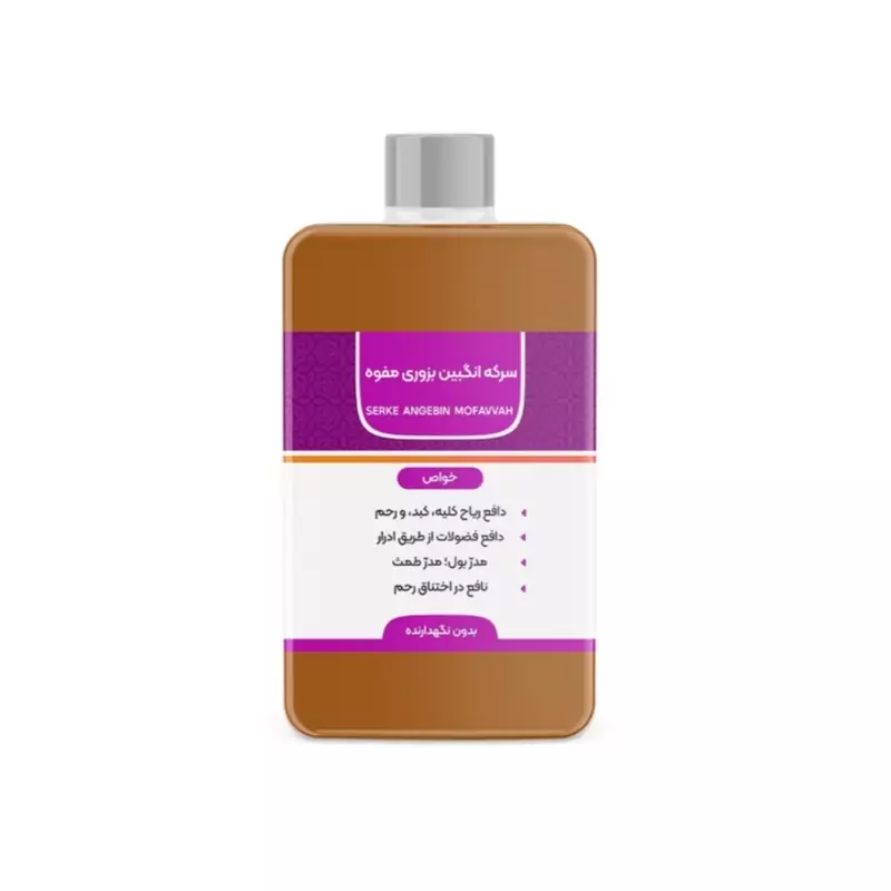 سرکه انگبین بزوری مفوه (حکیم)