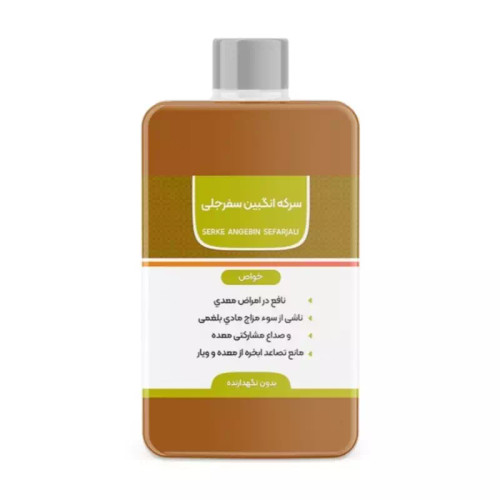 سرکه انگبین سفرجلی