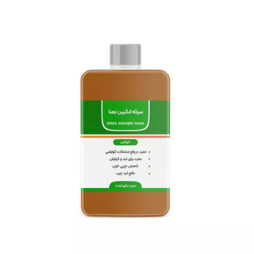 سرکه انگبین نعنایی