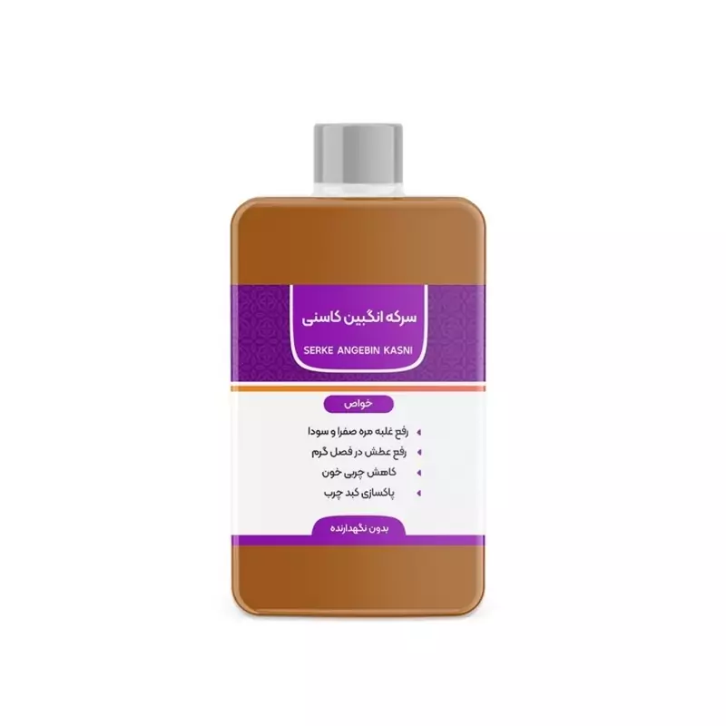 شربت سرکه انگبین کاسنی