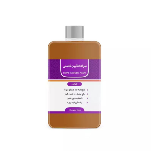 شربت سرکه انگبین کاسنی
