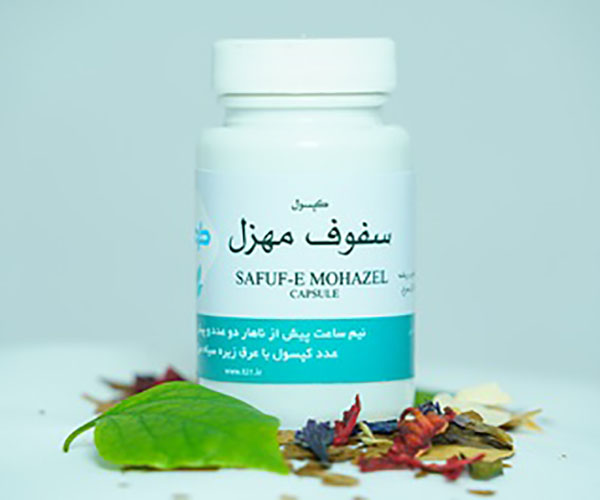 کپسول مهزل لاغری ، کمک به کاهش وزن فوق العاده قوی ، لاغر کننده عالی