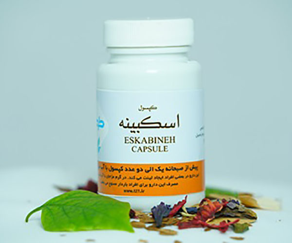 کپسول اسکبینه