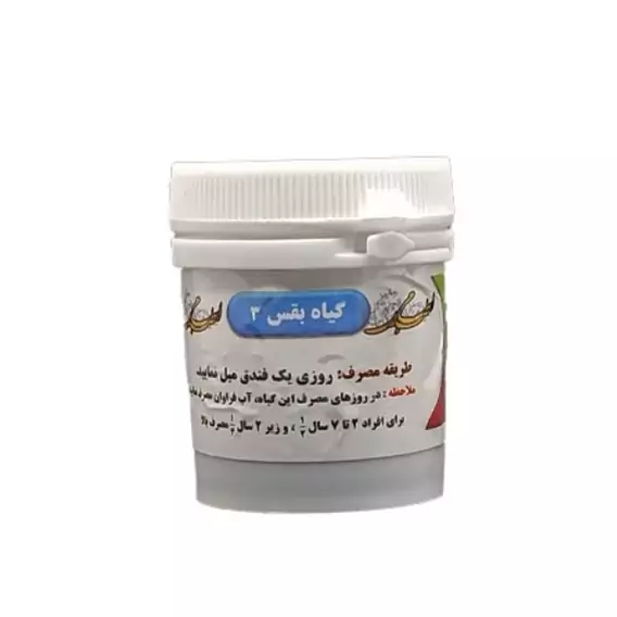 مرکب سه (اسارون)