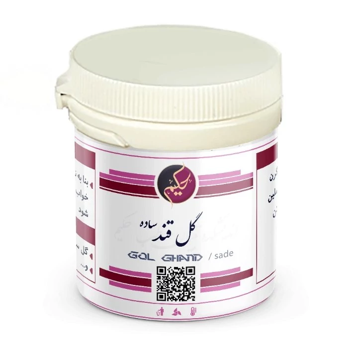 گل قند  ساده