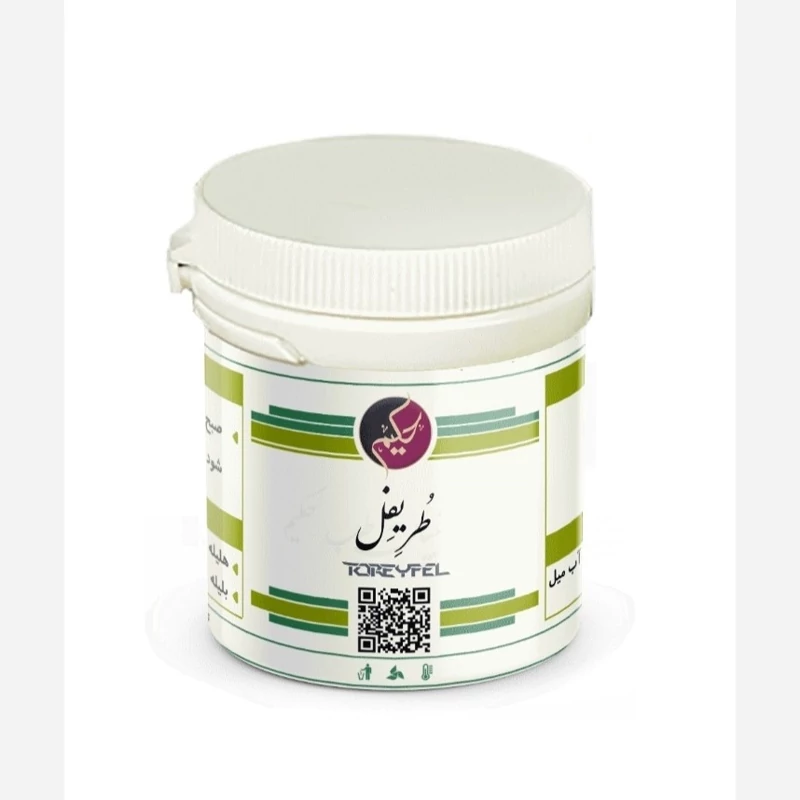 ترکیب گیاهی اطریفل زمانی