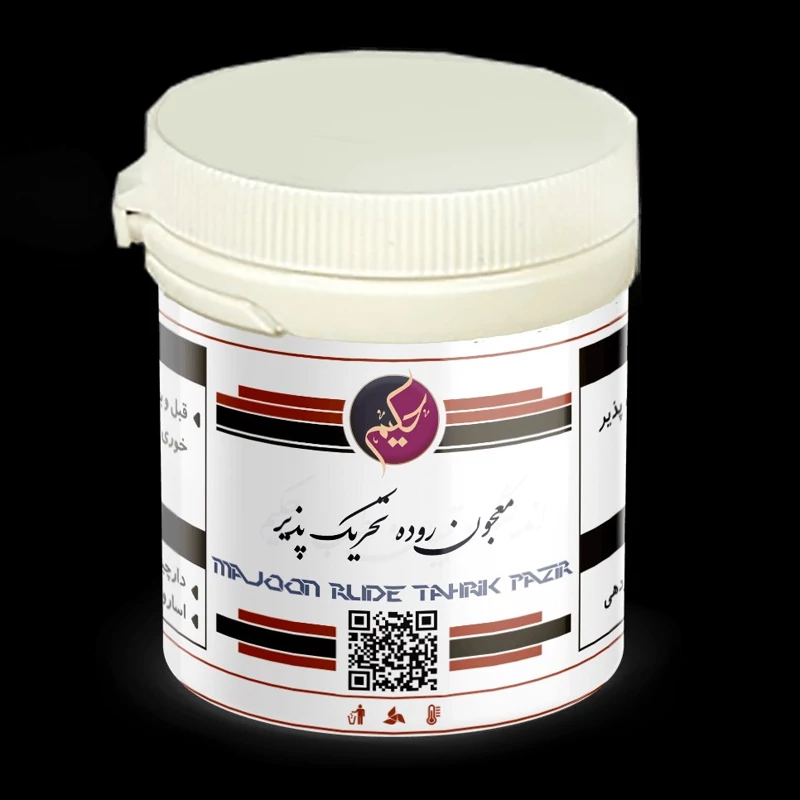 معجون روده تحریک پذیر