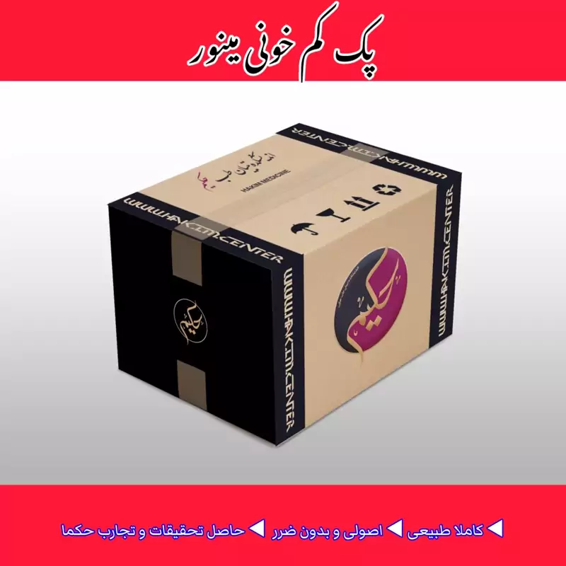 پک گیاهی رفع کم خونی مینور (ارسال رایگان)