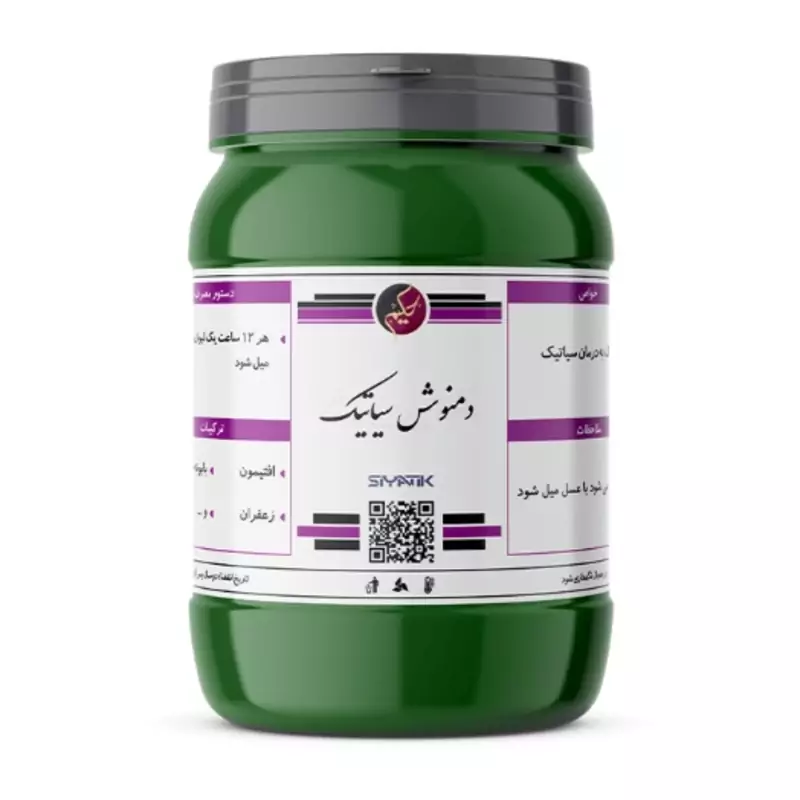 دمنوش سیاتیک