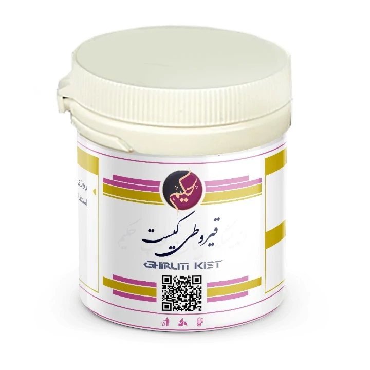 قیروطی کیست