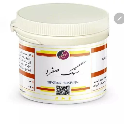 دوای سنگ صفرا