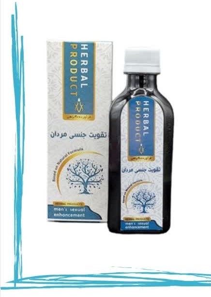 شربت تقویت جنسی مردان انس (عمده) حکیم