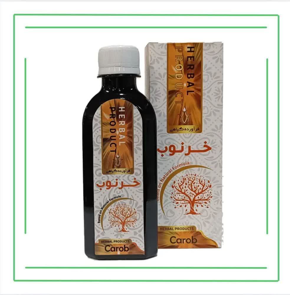 شربت خرنوب ( عمده ) حکیم