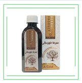 شربت سرماخوردگی حکیم (عمده)