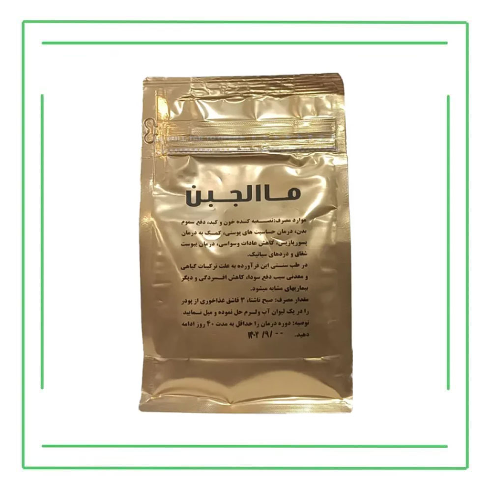 ماء الجبن ساده حکیم (تکی)