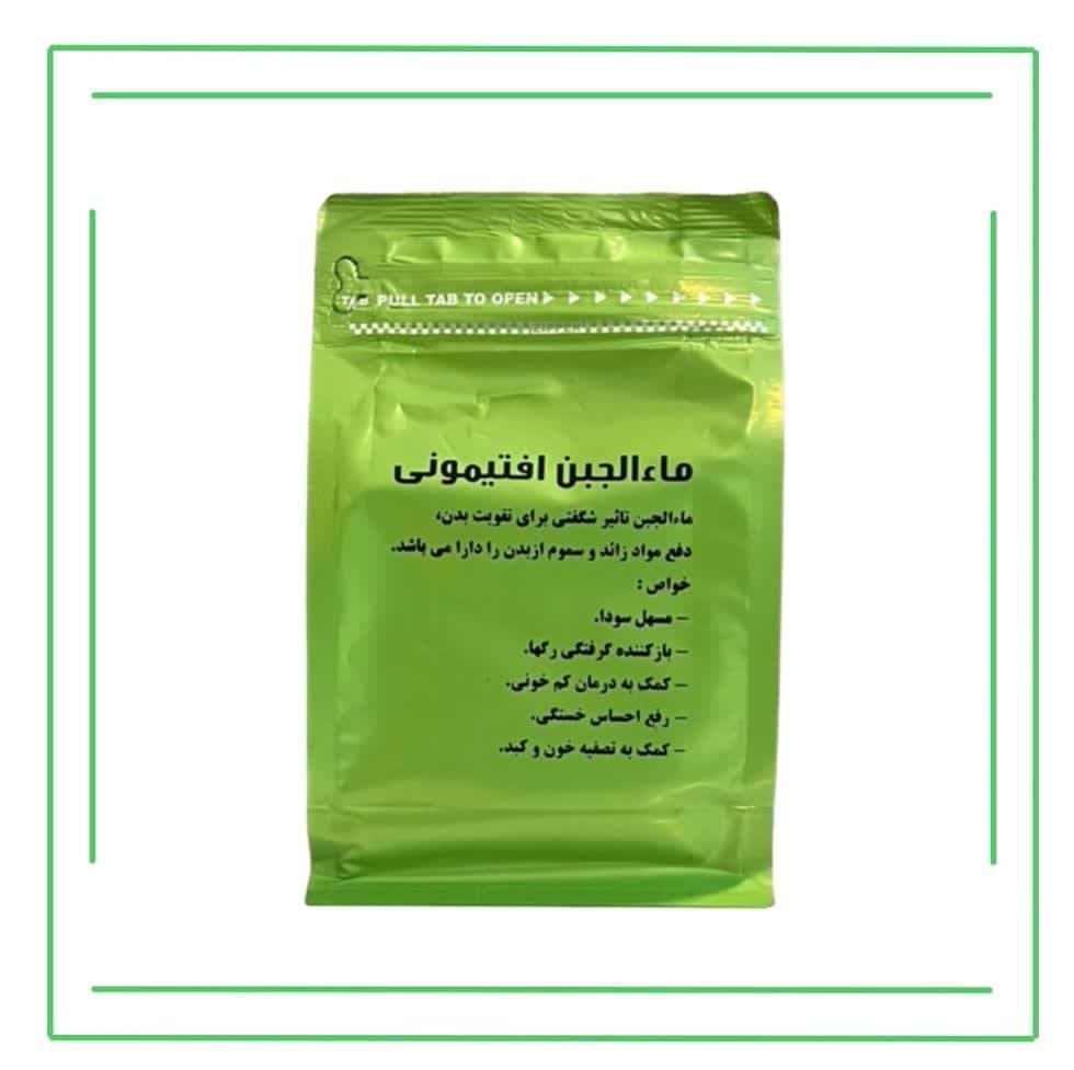 ماء الجبن افتیمونی حکیم (تکی)
