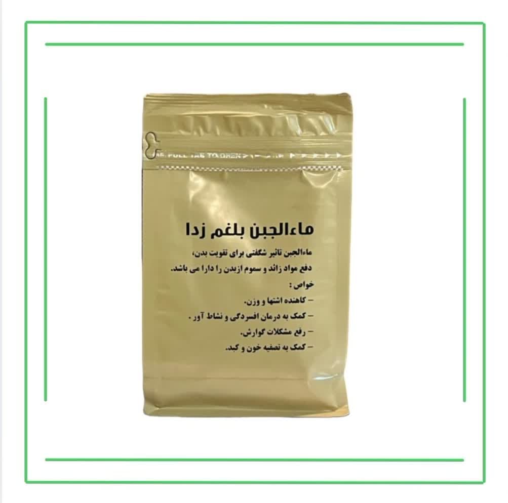 ماء الجبن بلغم زدا حکیم (تکی)