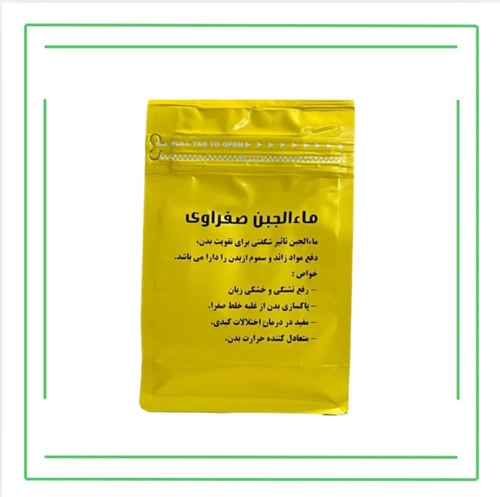 ماء الجبن صفراوی حکیم (تکی)