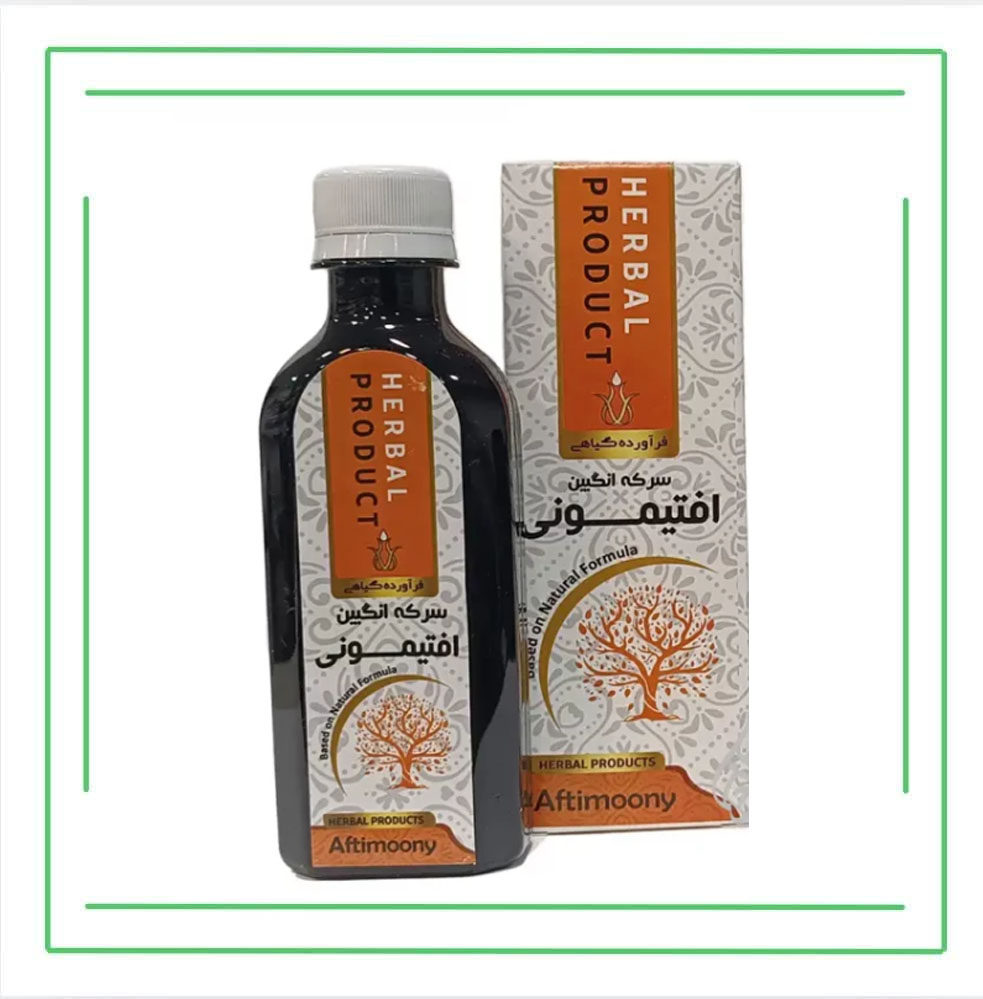 سرکه انگبین افتیمونی حکیم (عمده)
