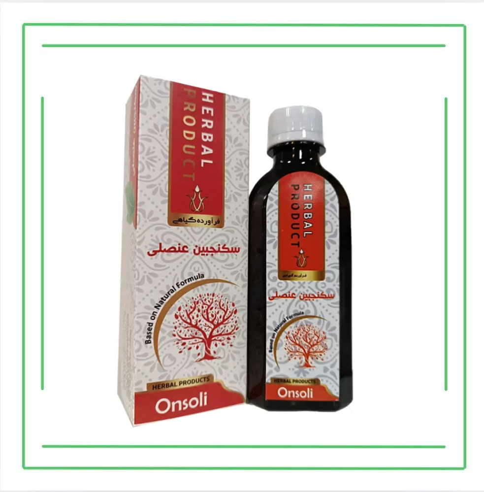 سکنجبین عنصلی حکیم (عمده)