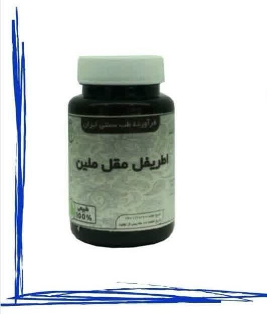 اطریفل مقل ملین حکیم (عمده)