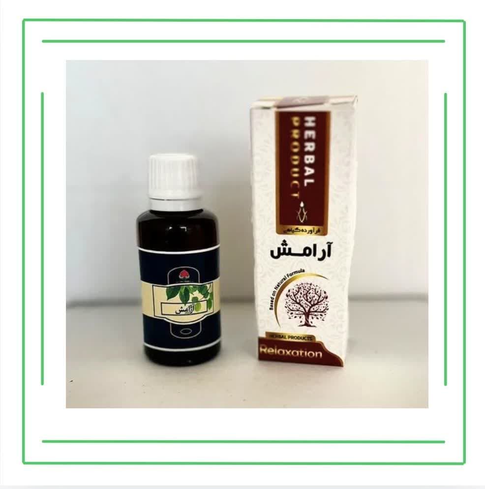 قطره آرامش حکیم (تکی)