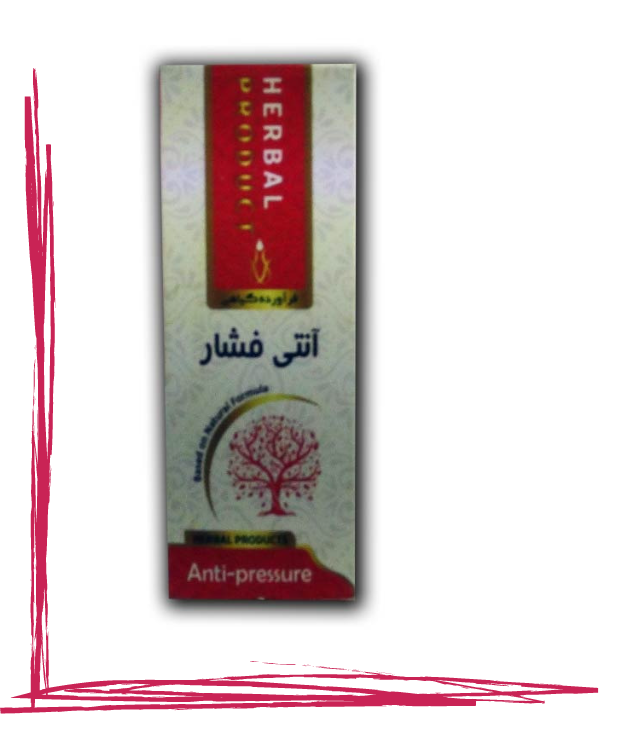 قطره آنتی فشار حکیم (عمده)