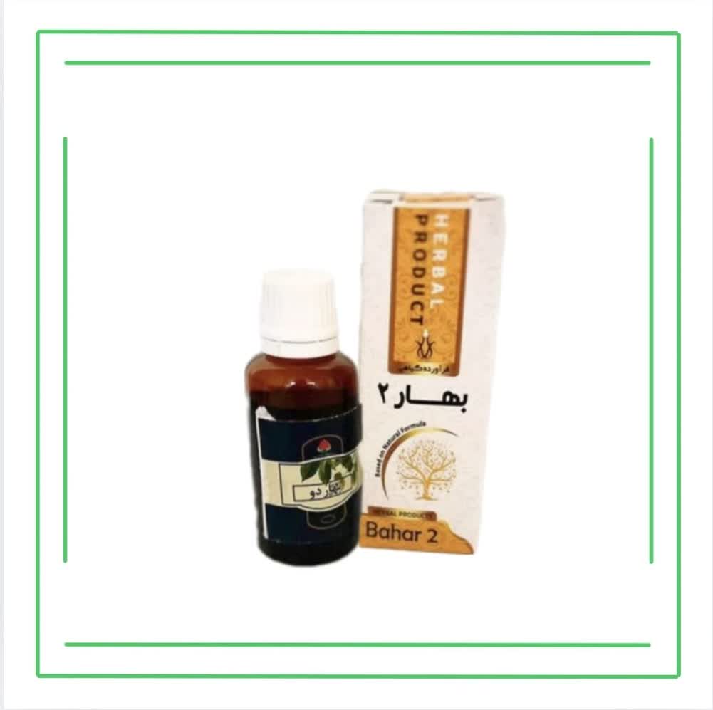 قطره بهار دو حکیم (تکی)