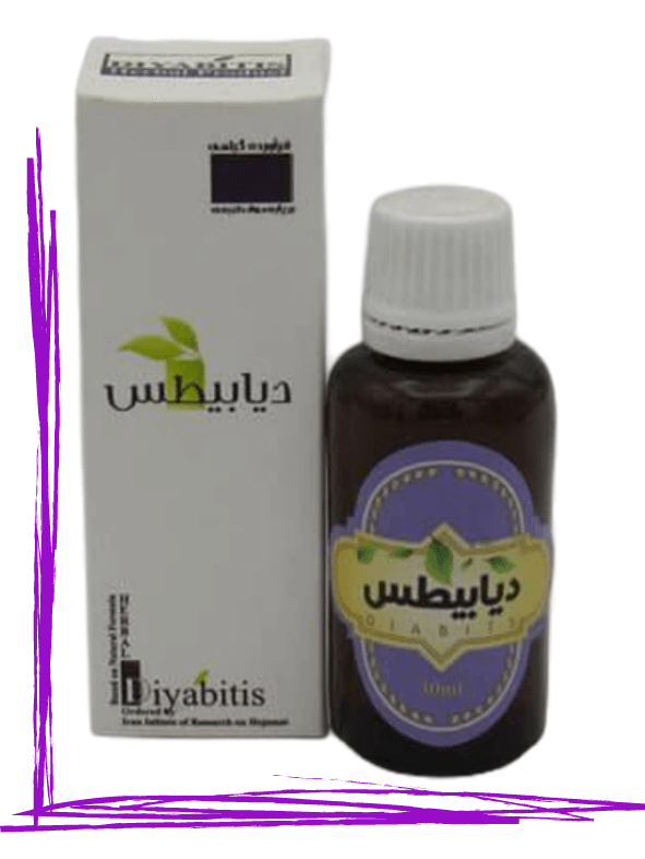 قطره دیابیطس حکیم (تکی)