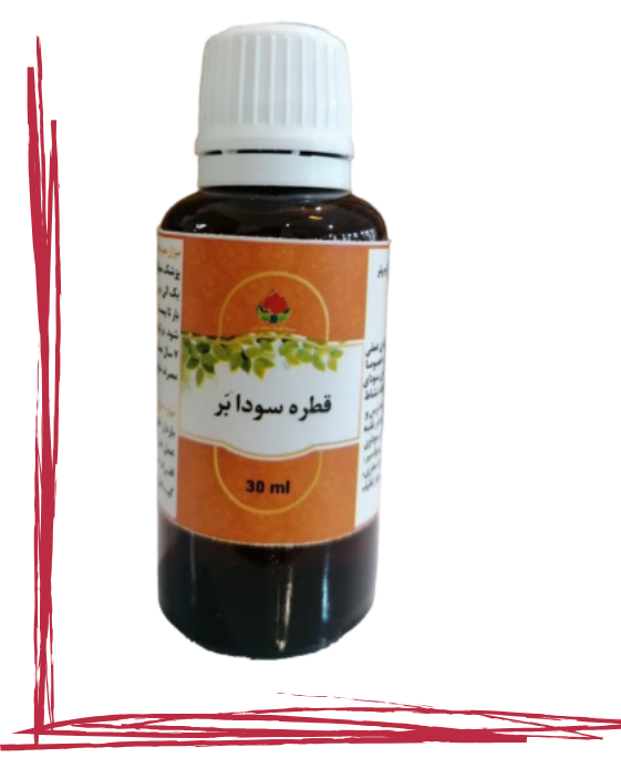 قطره سودابر حکیم (تکی)