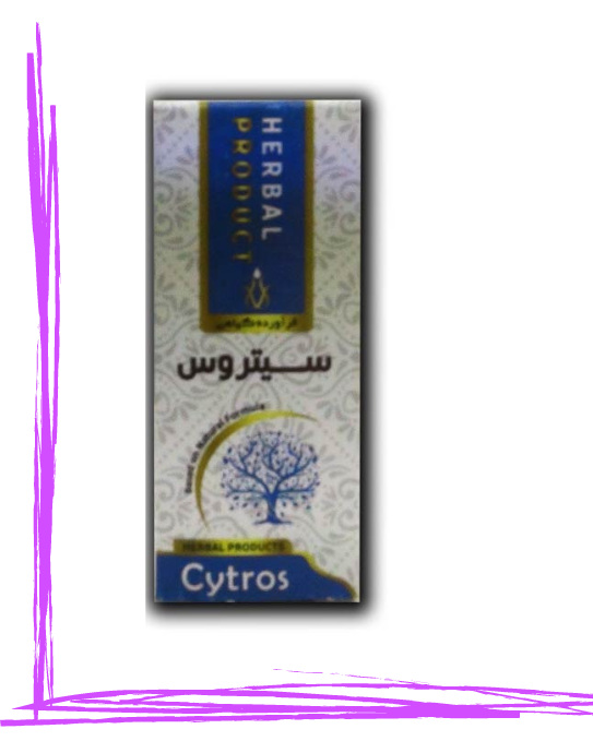 قطره سیتروس حکیم (عمده)