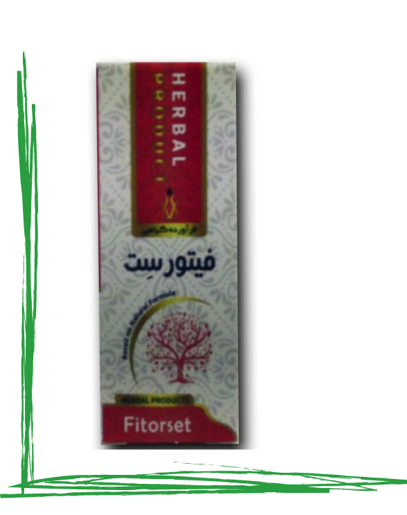 قطره فیتورست حکیم (عمده)