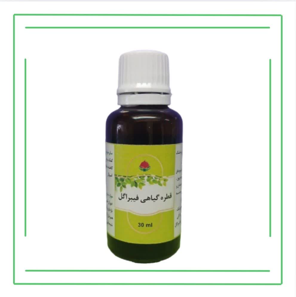 قطره فیبراگل حکیم (عمده)