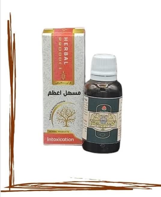 قطره مسهل اعظم حکیم (عمده)
