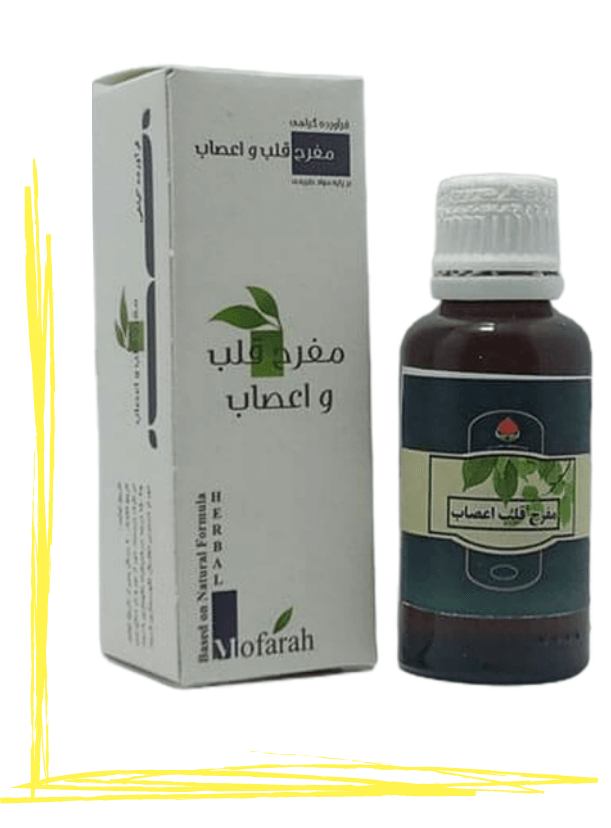 قطره مفرح قلب و اعصاب حکیم (عمده)
