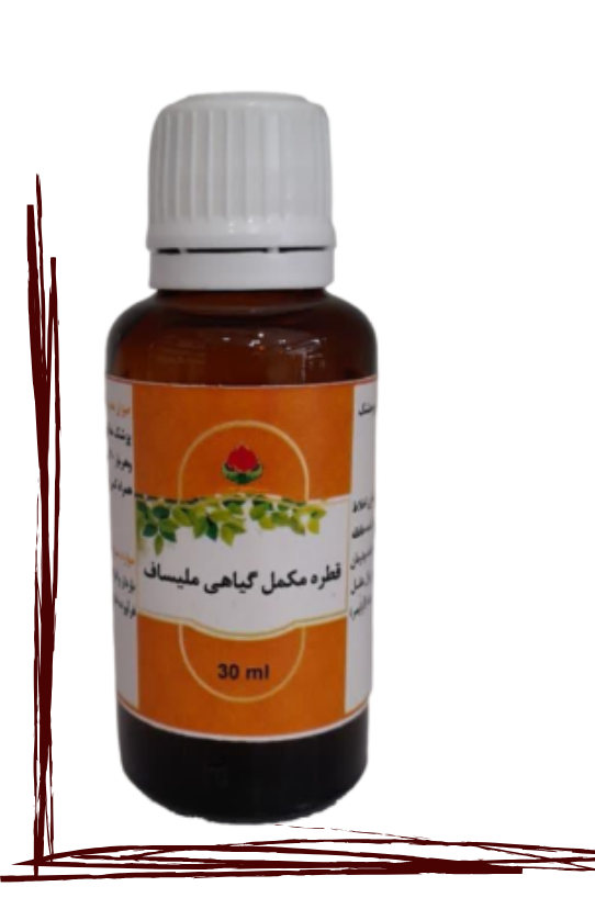 قطره ملیساف حکیم (عمده)