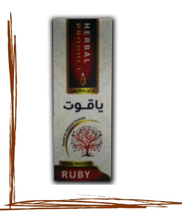 قطره یاقوت حکیم (تکی)