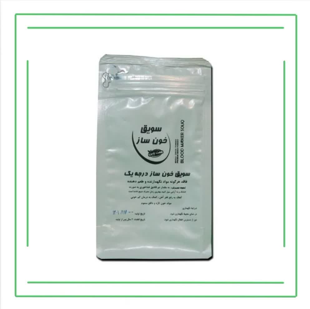 سویق خون ساز حکیم (تکی)
