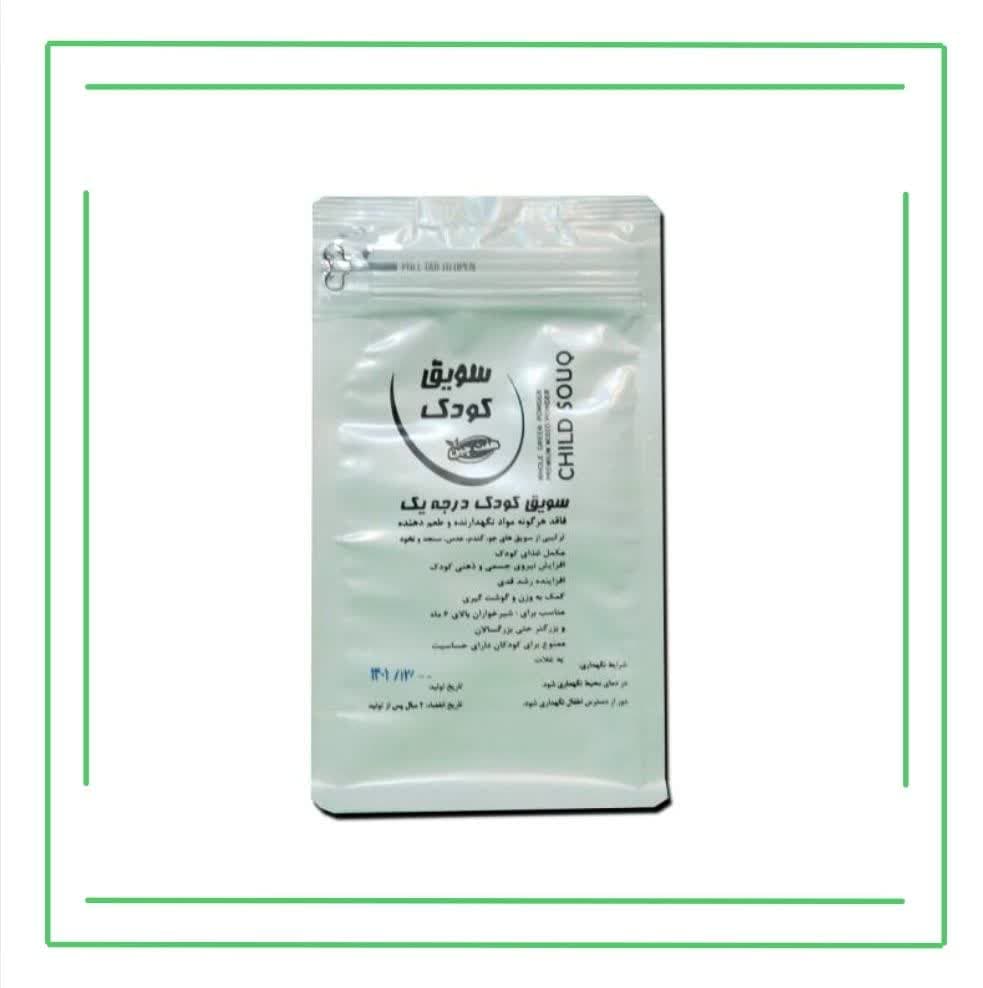 سویق کودک حکیم (عمده)