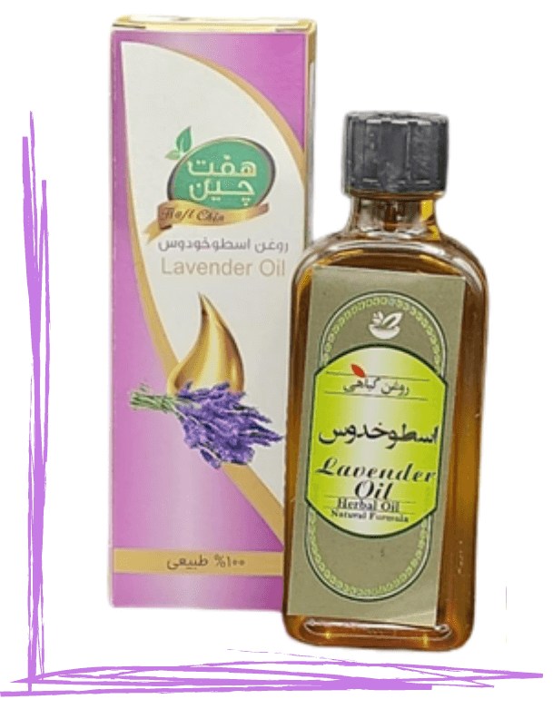 روغن اسطوخدوسی حکیم (تکی)