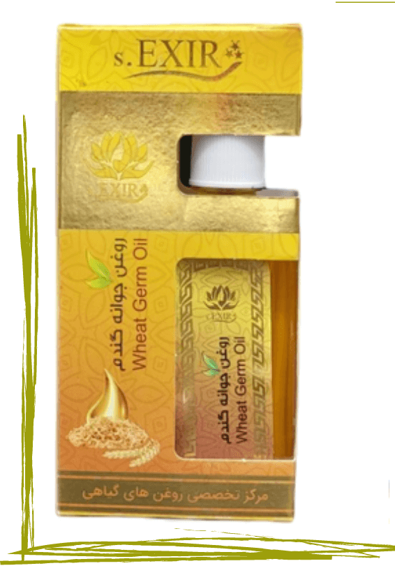 روغن جوانه گندم حکیم (عمده)